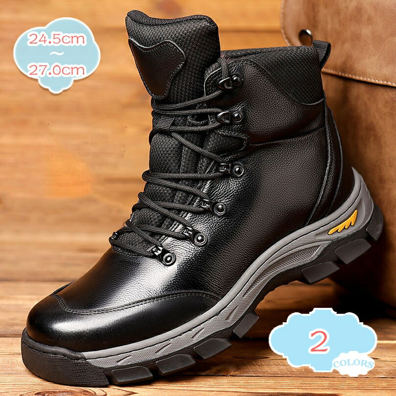 2000円OFFクーポン スノーシューズ ブーツ メンズ 防滑 ジッパー 防寒 雪靴 アウトドア 通勤用 裏起毛 ムートンブーツ 防寒靴 カジュアルシューズ 防滑 履き脱ぎやすい ウォーキングシューズ 冬用 歩きやすい あたたかい 旅行 shopcp