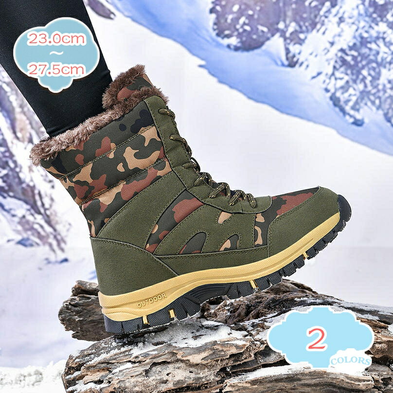 スノーシューズ スノーブーツ トレッキングシューズ 防寒 軽量 アウトドア ハイキング 防滑ソール 登山..