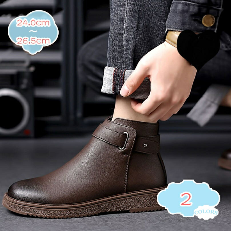 ワークシューズ メンズ サイドジップブーツ ビジネス ヒール 通勤 職場 プレーントゥ ショート 防滑 大..