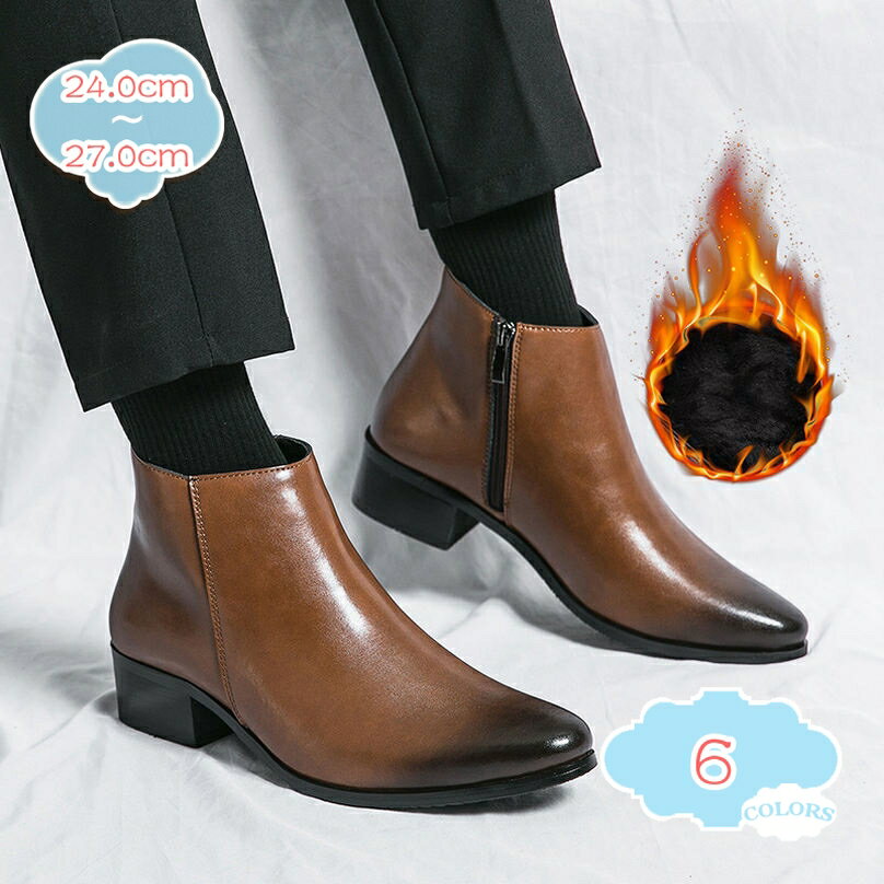 1000円OFFクーポン メンズ チェルシー 革靴 ショートブーツ サイドジップ おしゃれ 軽量 歩きやすい 滑り止め 耐摩耗性 ビジネス カジュアル 大きいサイズ 履きやすい 通勤 通学 ドレスシューズ 冠婚葬祭 就活 飲み会 shopcp