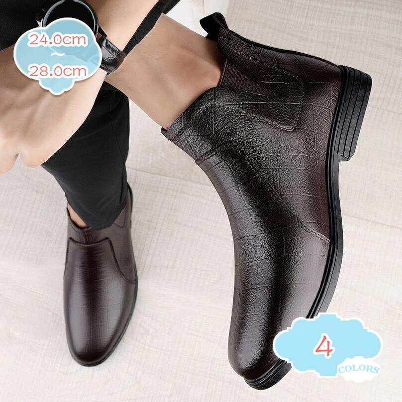 1000円OFFクーポン メンズ ビジネスシューズ チェルシー ショートブーツ 男性 痛くない 大きいサイズ コンフォート 耐磨耗 幅広 おしゃれ 歩きやすい サイドゴア ワークブーツ お出かけ shopcp