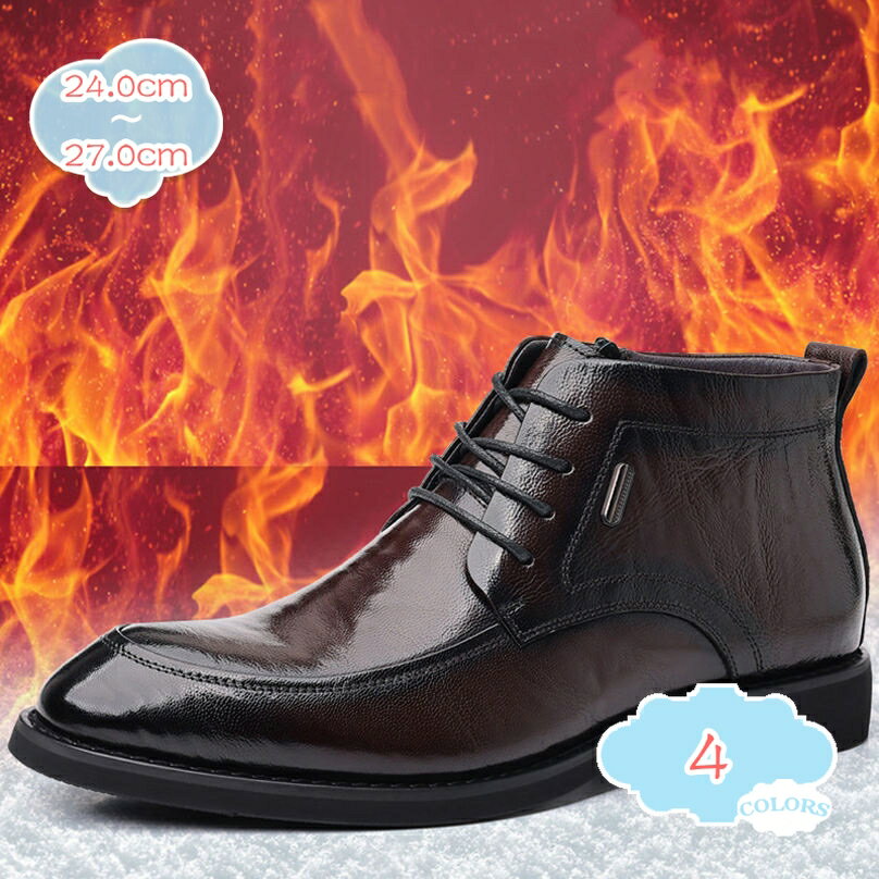 メンズ ビジネスブーツ おしゃれ ハイカット バイク用 フォーマル靴 ショート レースアップ ドレスシュ..