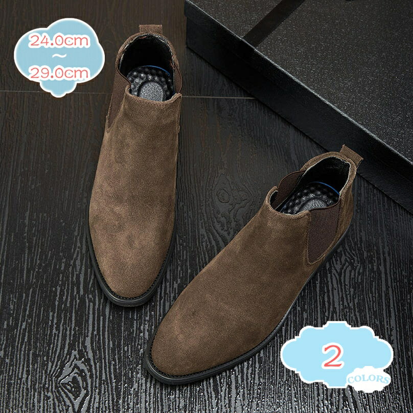 777円OFFクーポン 大きいサイズ チェルシーブーツ メンズ スエード ポインテッドトゥ ショート ハイカット ビジネスシューズ サイドゴア ウォーキング カジュアル 歩きやすい 通気 耐磨耗 快適 滑り止め shopcp