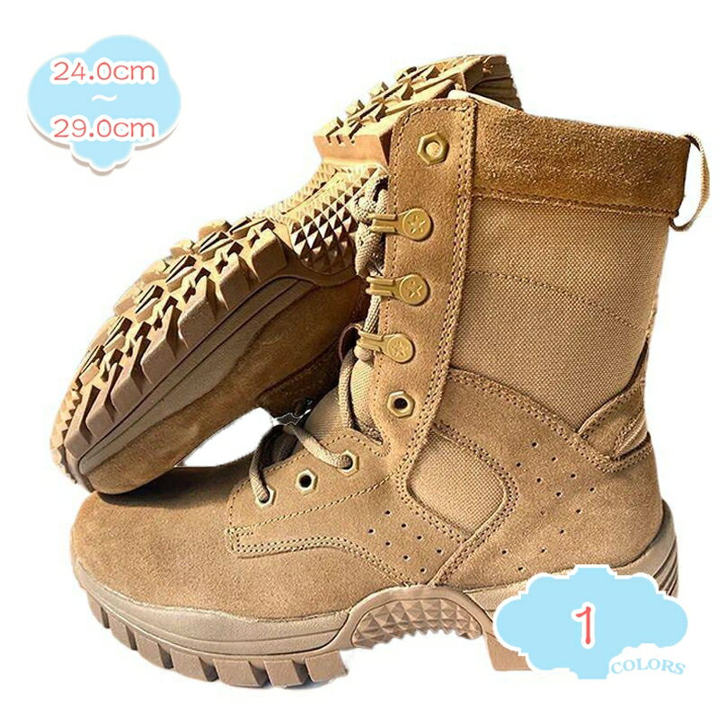 作業靴 メンズ 編み上げブーツ 厚底 登山靴 ハイカット ミリタリー 大きいサイズ かっこいい レースア..
