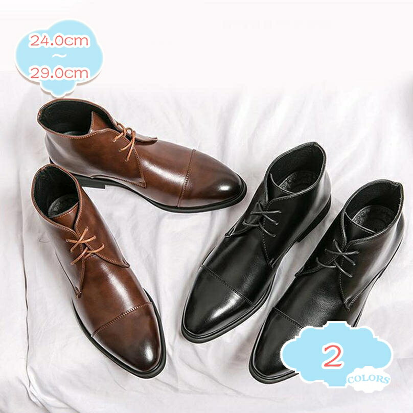 300円OFFクーポン ビジネスシューズ メンズ 革靴 くつ ロングノーズ フォーマル レースアップ 紳士靴 男性用 ポインテッドトゥ 編み上げ 本革調 チャッカーブーツ ショート ビジネスブーツ 春秋冬 カッコイイ ファッション shopcp