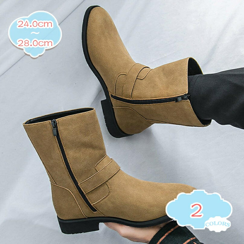 メンズ ミドルブーツ 本革調 紳士靴 エンジニアブーツ カジュアルシューズ おしゃれ レザー調 サイドジップ カジュアル ビジネス 通勤 オフィス 冠婚葬祭 革靴 メンズファッション イングランド風 大きいサイズ shopcp