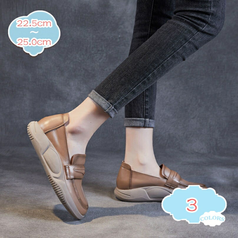 1000��OFF�����ݥ� �饦��ɥȥ� ��ǥ����� �ѥ�ץ� �ե�åȥ��塼�� �⤭�䤹�� ����åݥ� �����ҡ��� ������� Ķ���� �����ե��� ���� ���� ��...