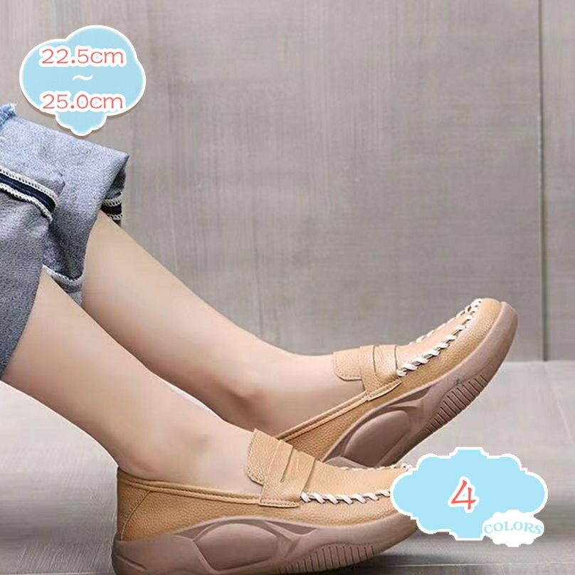 1000円OFFクーポン ローファー レディース パンプス 靴 オシャレ 20代 幅広 30代 通勤 痛くない ローヒール 履きやすい フラット 歩きやすい レディースパンプス 走れる 疲れない ぺたんこ 学生 フラットシューズ 入学 卒業 卒園 女性 shopcp
