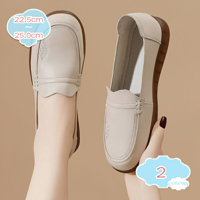2000円OFFクーポン モカシン レディース 歩きやすい スリッポン 疲れない きれいめ ローファー 柔らかい 厚底 幅広 フラットシューズ 美脚 大きいサイズ ナースシューズ 防滑 カジュアル 軽量 靴 通勤 おしゃれ ぺたんこ ママ 走れる shopcp