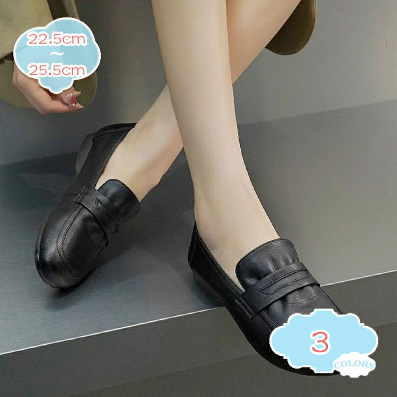 シンプル ローファー 学生 通学 スムース レディース靴 カジュアル 厚底 クッション マニッシュ イギリス風 ドライブ ワイズ 3e フラットシューズ 歩きやすい 無地 ウォーキング 大きいサイズ 小さいサイズ 入学式 shopcp