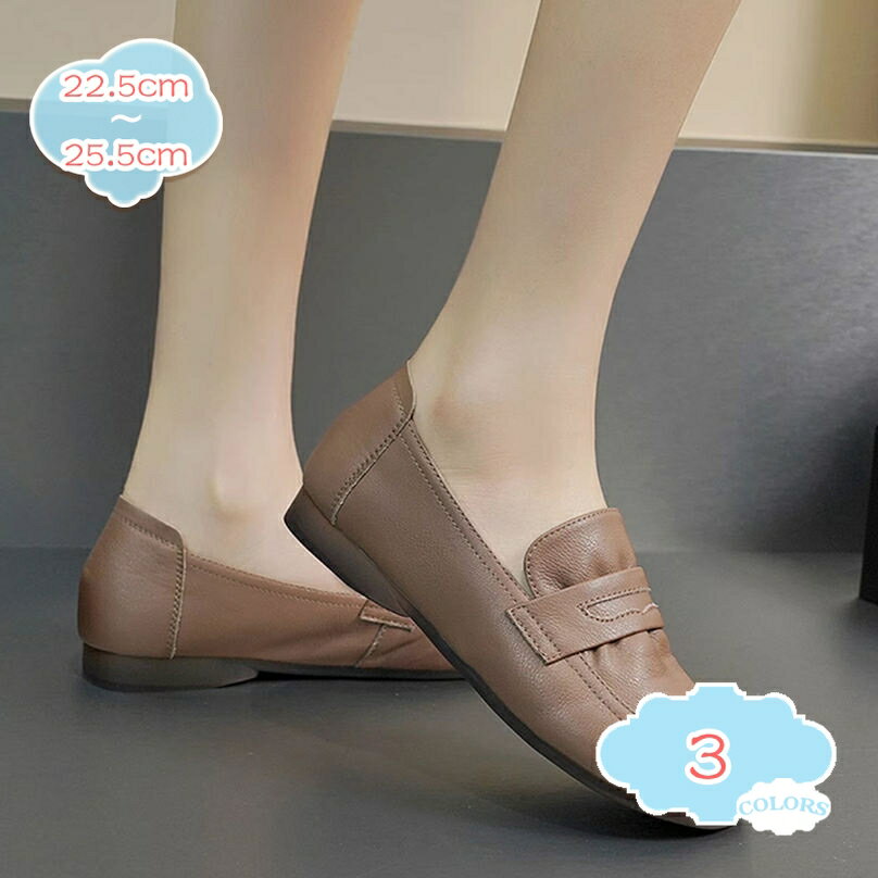 1000円OFFクーポン ローファー パンプス フラットシューズ ローファ ローヒール レディース パンプス 通学 オフィス 通勤 女性らしい ラウンドトゥ 大きいサイズ 歩きやすい 走れる 痛くない ぺたんこ レディース靴 スリッポン 春秋 shopcp