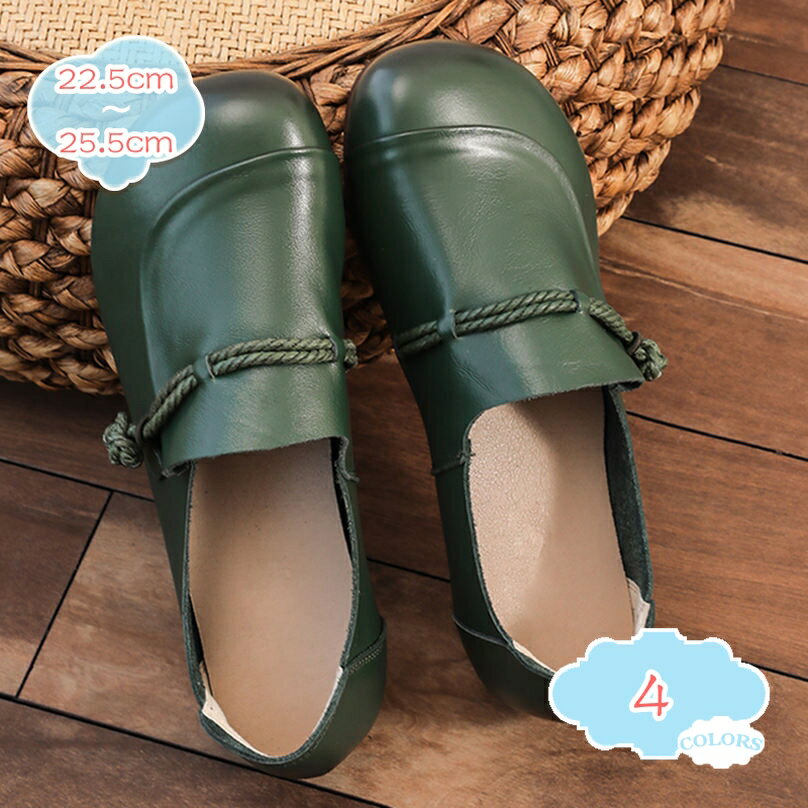 1000円OFFクーポン フラット パンプス 走れる 痛くない ローファー 冠婚葬祭 オフィス 靴 結婚式 パーティ 普段使い シンプル スリッポン ラウンドトゥ スムース おしゃれ やわらか 脱げない 着痩せ 脚長 レディース ファッション 靴 shopcp