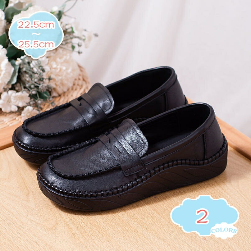 1000円OFFクーポン シンプル ローファー 学生 通学 スムース レディース靴 カジュアル 厚底 クッション マニッシュ イギリス風 ドライブ ワイズ 3e フラットシューズ 歩きやすい 無地 ウォーキング 大きいサイズ 小さいサイズ 入学式 shopcp