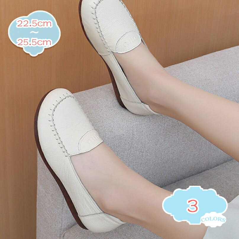 1000円OFFクーポン モカシン パンプス レディース スリッポン ローファー シューズ ナースシューズ オールシーズン 低反発 やわらかい 軽量 軽い 小さいサイズ 大きいサイズ フラット 楽ちん かわいい ドライビングシューズ ママ靴 shopcp