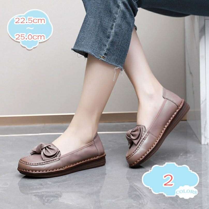 モカシン ローファー スリッポン レディース 履き心地よい 柔らかい 婦人靴 ナースシューズ 快適 通気性 軽量 歩きやすい フォーマル シンプル 女性用 安定感 美脚 ママシューズ 大きいサイズ カジュアル 通勤 旅行 shopcp