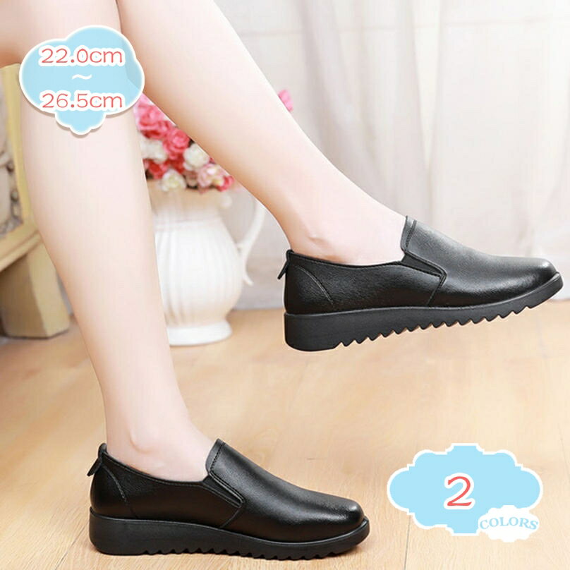 フラット パンプス 走れる 痛くない ローファー 冠婚葬祭 オフィス 靴 結婚式 パーティ 普段使い シンプル スリッポン ラウンドトゥ スムース おしゃれ やわらか 脱げない 着痩せ 脚長 レディース ファッション 靴 shopcp