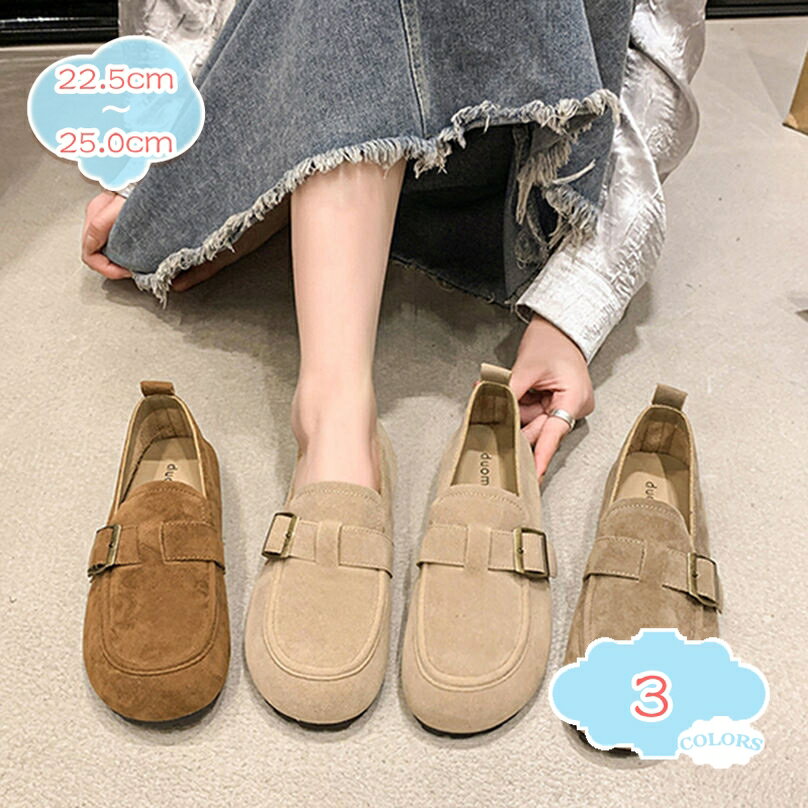 500��OFF�����ݥ� �⥫���� �����ե��� ��������Ĵ ��ǥ����� ���餫�� �ؿͷ� �ʡ������塼�� �����奢�� �礭�������� ���������󥰥��塼�� ̵�� ��...