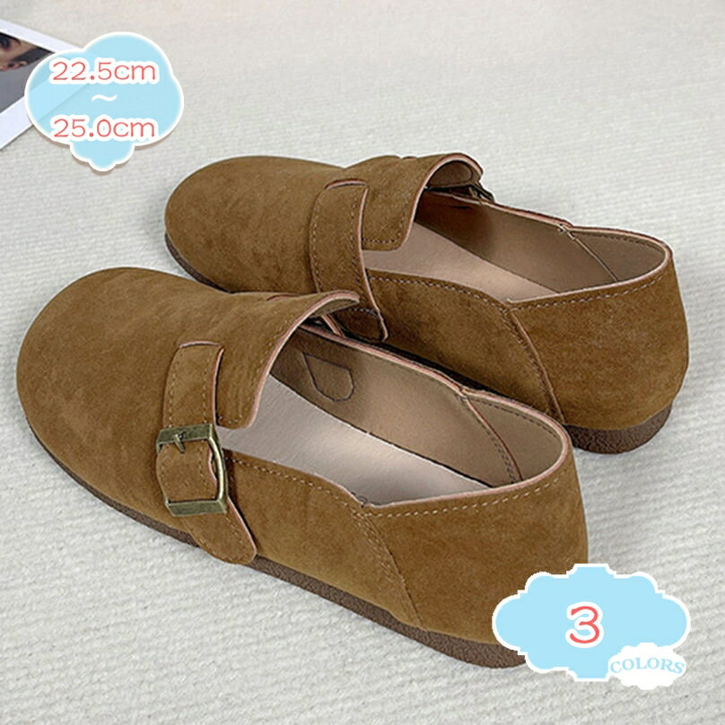 500��OFF�����ݥ� �⥫���� �����ҡ��� �٥�� �ե�åȥ��塼�� ��ǥ����� �礭�������� ����åݥ� �������� �饦��ɥȥ� �������å� ��ä��� ����...