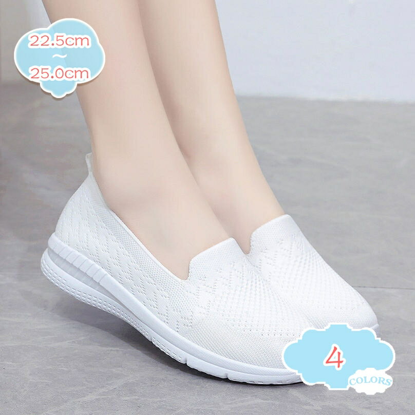 500��OFF�����ݥ� ���ˡ����� ��å��� ��ǥ����� ɳ�ʤ� ������ ���������󥰥��塼�� �ʡ������塼�� �������� �����奢�륷�塼�� �ɥ饤�ӥ󥰥��塼...