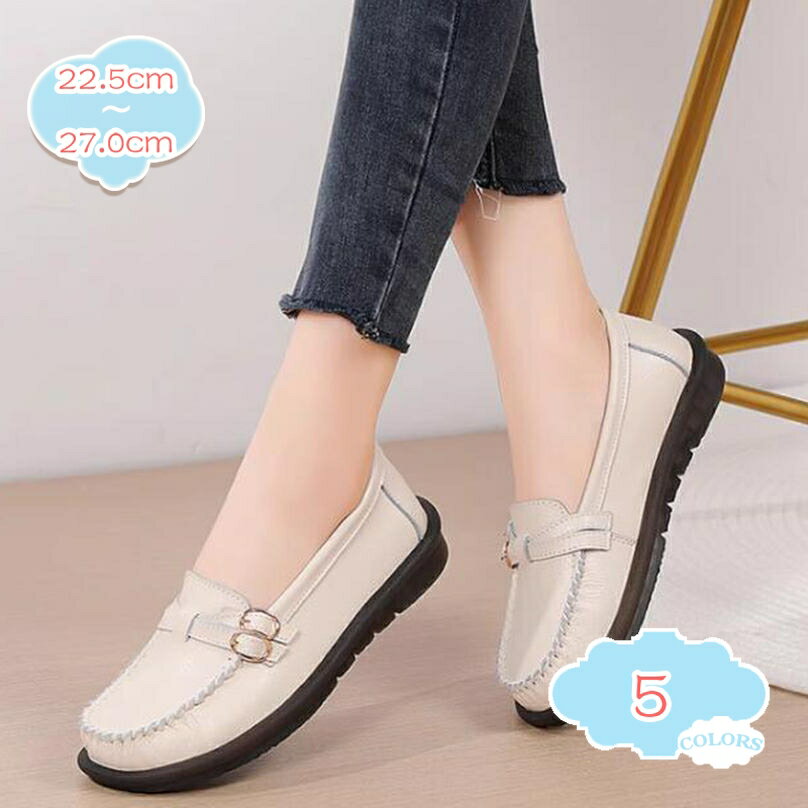 ローファー レディース モカシン パンプス 通勤 学生 ローヒール 柔らかい 歩きやすい 安定感 スクール 大人 入学式 仕事 オフィスカジュアル フラットシューズ スリッポン ママシューズ コンフォート 春 夏 秋 shopcp