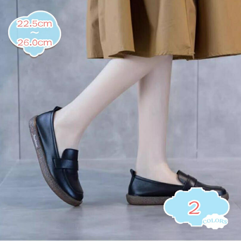 レディース モカシンシューズ ローファー デッキシューズ フラット ナースシューズ 歩きやすい 軽量 通気 パンプス フラットシューズ 大きいサイズ カジュアルシューズ 痛くない ぺたんこ 疲れにくい 通勤 通学 shopcp