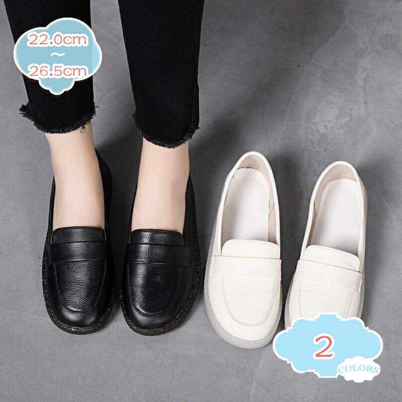 1000円OFFクーポン レディース モカシン ローファー ドライビングシューズ ナースシューズ 婦人靴 旅行 カジュアル 厚底 履きやすい パンプス 柔らかい 疲れない フラットシューズ デッキシューズ シンプル 通勤 通学 看護師 主婦 shopcp