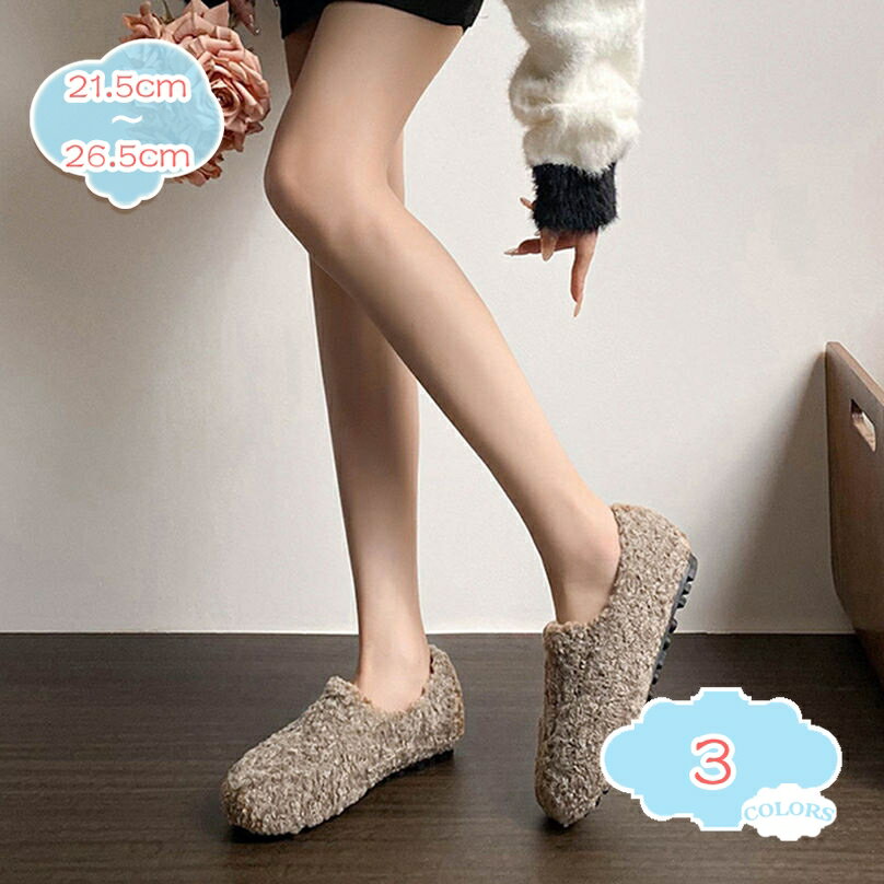 1000円OFFクーポン レディース モカシン ラウンドトゥ 軽量 ボア付き 暖かい モカシンシューズ カジュアルシューズ フラット ローヒール スリッポン フラットシューズ 痛くない 歩きやすい 大きいサイズ 小さいサイズ 冬用 防寒 滑り止め shopcp