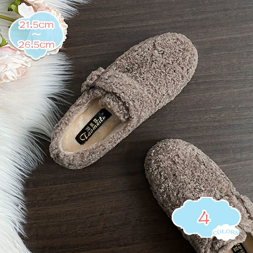 1000円OFFクーポン ローファー レディース モカシン 暖かい あったか もこもこ 暖か 防寒 靴 ファー ムートンシューズ フラットシューズ スリッポン ボア モカシンシューズ 無地 軽量 ふわふわ あたたかい カジュアル 婦人靴 楽ちん shopcp