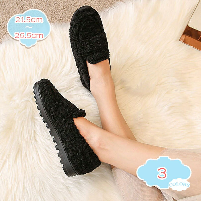 モカシンシューズ レディース 秋冬 ファー モカシン ボア パンプス フラットシューズ ぺたんこ 痛くない 歩きやすい ぺたんこ靴 スリッポン 暖かい あったか もこもこ 暖か 防寒 やわらか かわいい 外履き 滑りにくい shopcp