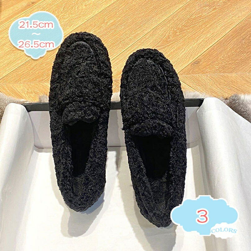 1000円OFFクーポン ファーモカシン ムートン モカシン レディース 外履き 防寒シューズ あったか ファー スリッポン モカシンシューズ ローファー おしゃれ 通勤 大人 学生 通学 秋冬 パンプス 大きいサイズ 小さいサイズ ルームシューズ shopcp