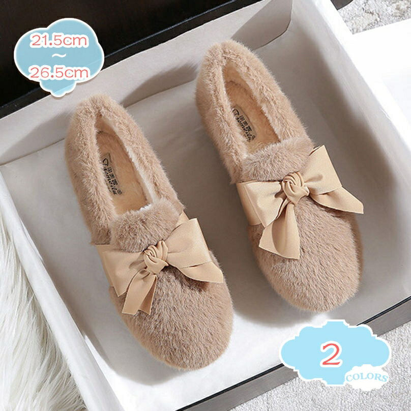 1000円OFFクーポン モカシンシューズ レディース 秋冬 ファー モカシン ボア パンプス フラットシューズ ぺたんこ 痛くない 歩きやすい ぺたんこ靴 スリッポン 暖かい あったか もこもこ 暖か 防寒 やわらか かわいい 外履き 滑りにくい shopcp