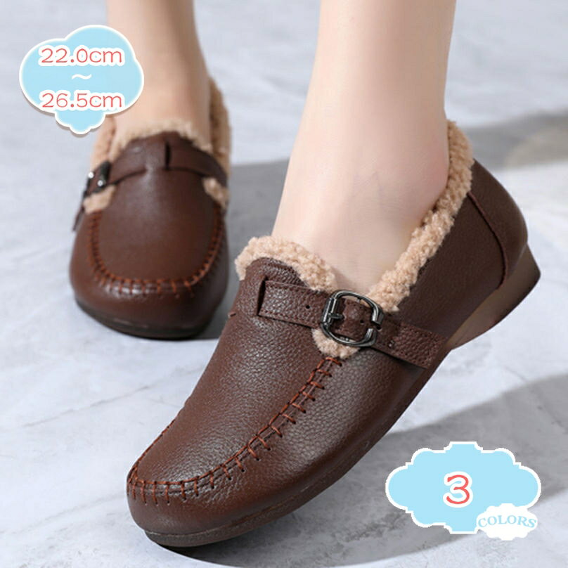 2000円OFFクーポン あったか 裏起毛 ローファー レディース モカシン ボア フラット ローヒール シューズ 靴 パンプス 大きいサイズ 軽量 歩きやすい スリッポン ふわふわ 可愛い 柔らかい ラウンドトゥ 防寒 防滑 女性 通勤 オフィス shopcp