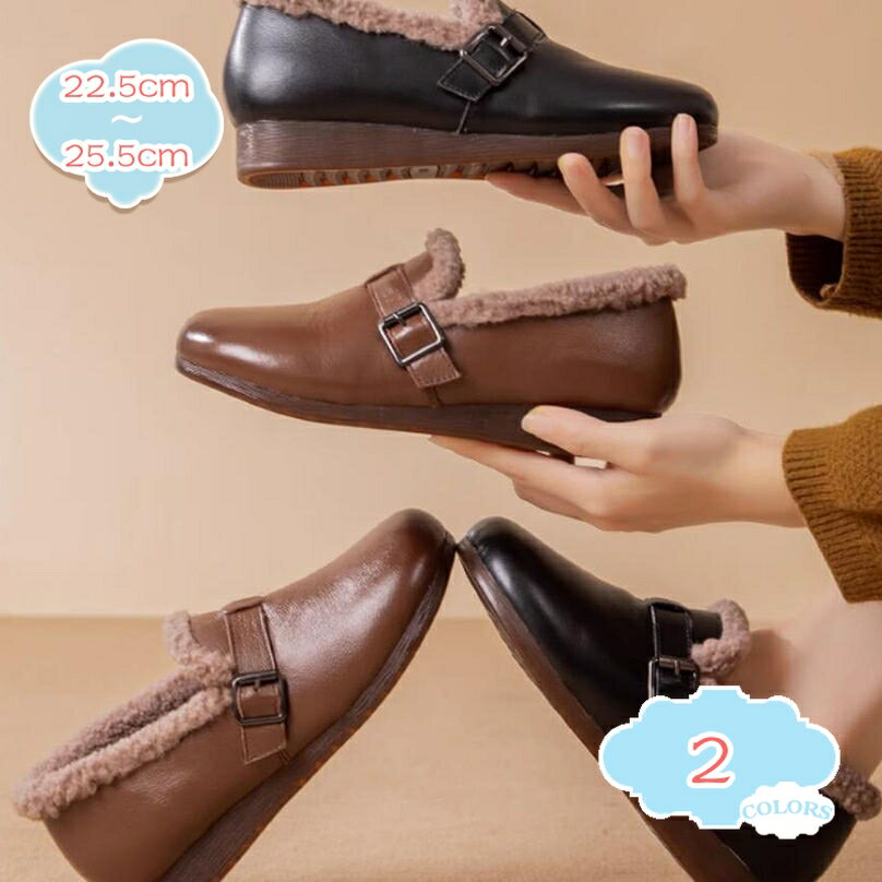 2000円OFFクーポン モカシン シューズ ローファー フラットシューズ ボア もこもこ 防寒 保温 レディース ぺたんこ 可愛い スリッポン ドライビングシューズ 大人 痛くない 歩きやすい 防寒靴 裏起毛 コンフォート ママ 屈曲性 婦人靴 shopcp