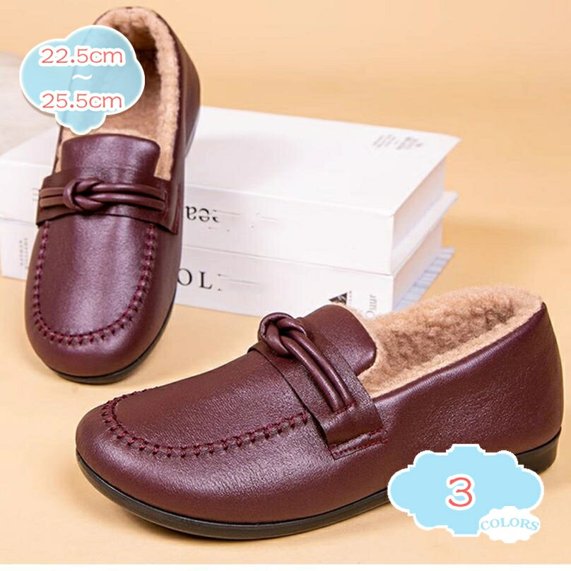 モカシン シューズ ローファー フラットシューズ ボア もこもこ 防寒 保温 レディース ぺたんこ 可愛い スリッポン ドライビングシューズ 大人 痛くない 歩きやすい 防寒靴 裏起毛 コンフォート ママ 屈曲性 婦人靴 shopcp