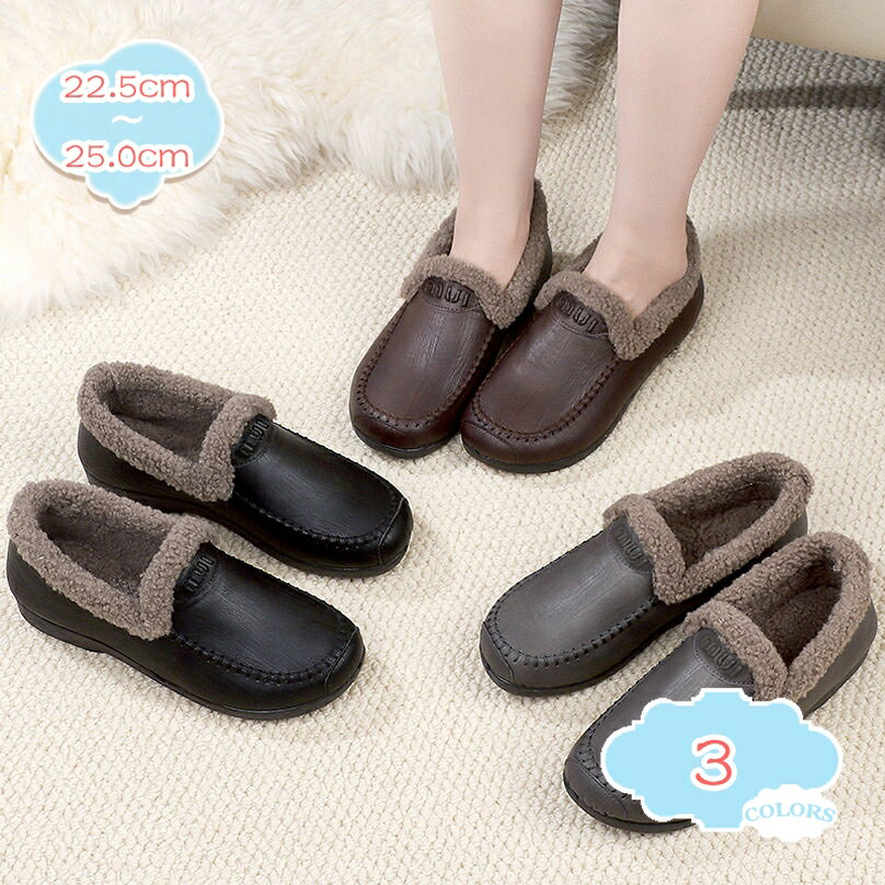 ドライビングシューズ スリッポン レディース ローファー かわいい 屈曲性 カジュアルシューズ 内ボア 靴 冬 モカシン 暖かい おしゃれ 通勤 スノーシューズ 冬靴 防寒 ぺたんこ靴 履きやすい 疲れない 室内履き shopcp