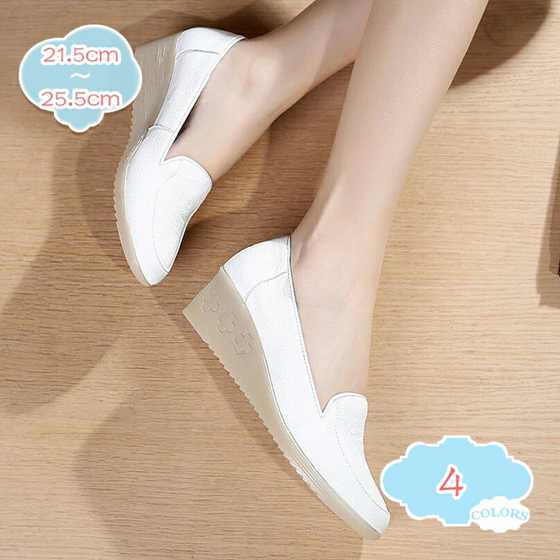 1000円OFFクーポン レディース シューズ 快適 ファッション ローファー スリッポン かわいい ナースワーク フラット カジュアル ウォーキングシューズ 厚底 レディースシューズ 美脚 軽量 看護師 作業靴 歩きやすい 疲れない 婦人靴 shopcp