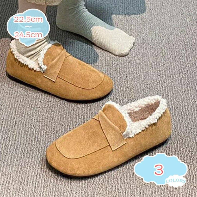 1000円OFFクーポン モカシン ラウンドトゥ 裏起毛 ローファー ファー スリッポン フラット スエード レディース スリッポン シューズ 暖かい 冬 大きい 滑り止め 気持ちいい 柔らかい ふわふわ 歩きやすい 痛くない カジュアルシューズ shopcp