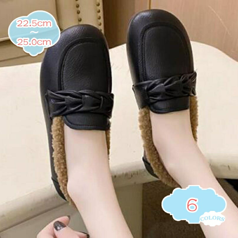 レディース モカシン 内ボ あったか ウォーキングシューズ おしゃれ パンプス 軽量 歩きやすい 滑り止め 婦人靴 フラットシューズ ローファー 可愛い 無地 ナースシューズ 看護師 疲れにくい 柔らかい 通勤 通学 shopcp