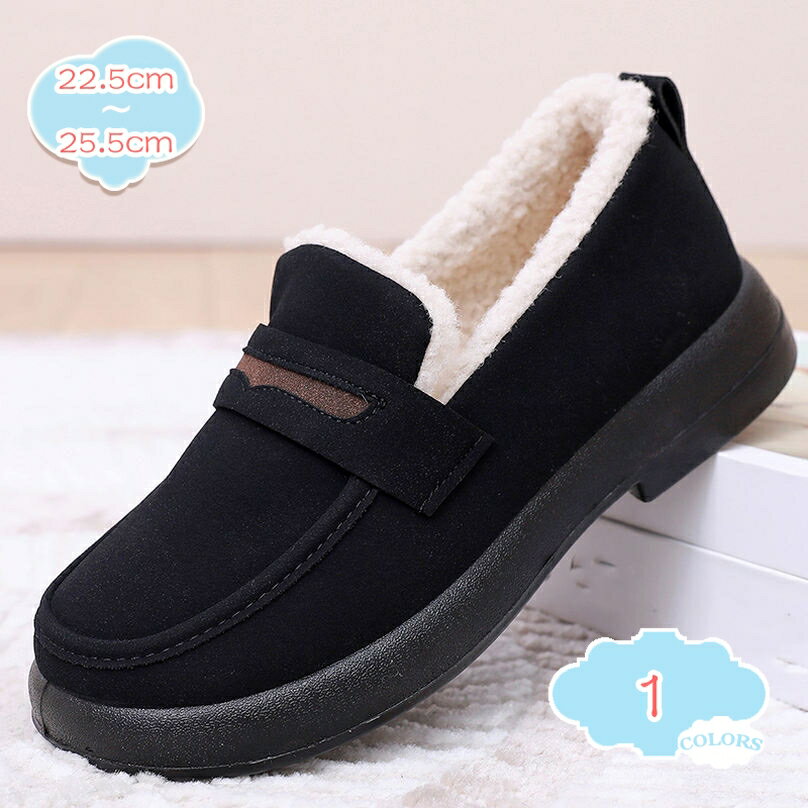 おしゃれで暖かいレディース靴でプレゼントに喜ばれるおすすめは？