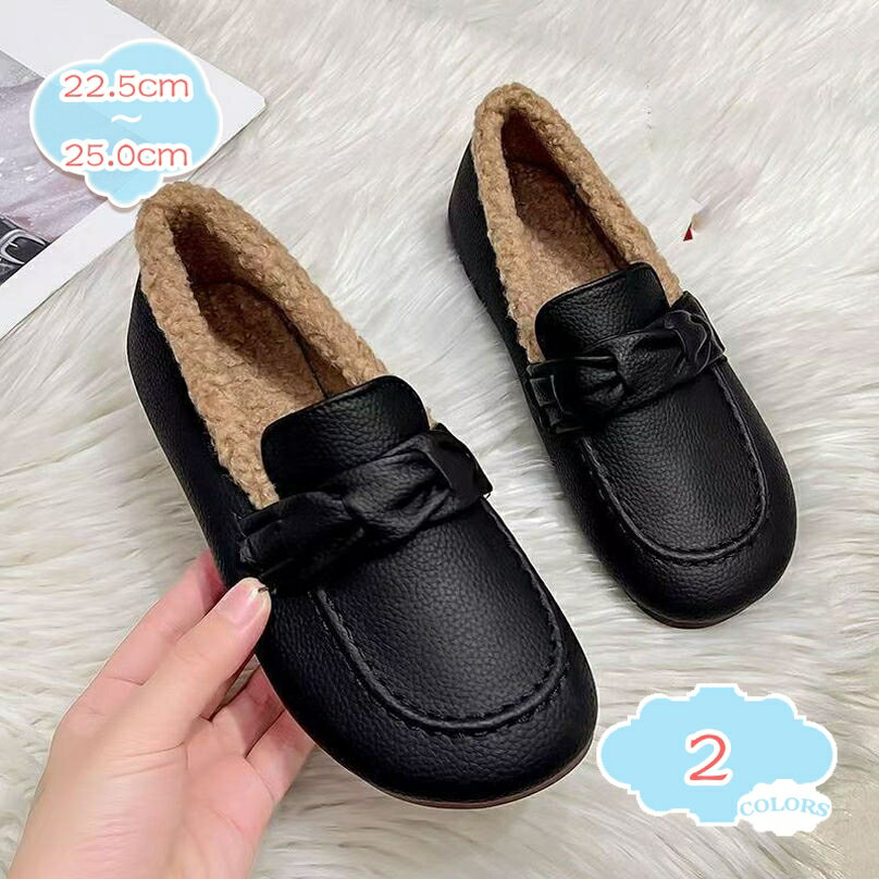 モカシン 裏起毛 ファー付き フラットシューズ 無地 ぺたんこ 暖かい モカシン ローファー ふわふわ ボア パンプス レディース ファッション 保温 防寒 履きやすい 美脚 カジュアルシューズ 柔軟 快適 秋 冬 ラウンドトゥ shopcp
