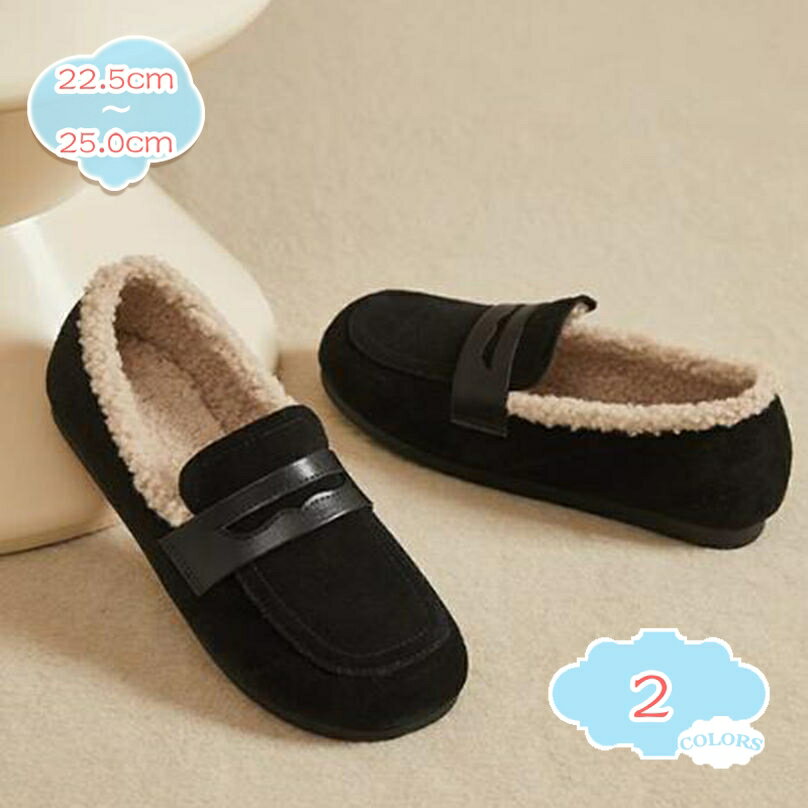 モカシン レディース 靴 パンプス スリッポン フラットシューズ 内ボア モカシンシューズ 無地 軽量 ふわふわ あたたかい 防寒 カジュアル 婦人靴 楽ちん おしゃれ 履きやすい かわいい ローカット 走れる 防寒着 shopcp