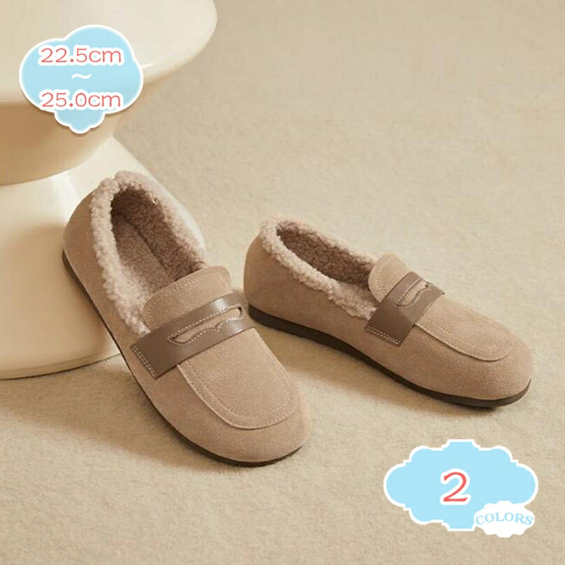 2000円OFFクーポン レディース モカシン ローファー スリッポン ボア シューズ 靴 フラット パンプス ファー 防寒 暖か ぺたんこ ラウンドトゥ 大きいサイズ 小さいサイズ 軽量 滑り止め 柔らかい ふわふわ もこもこ 通勤 オフィス 秋冬 shopcp