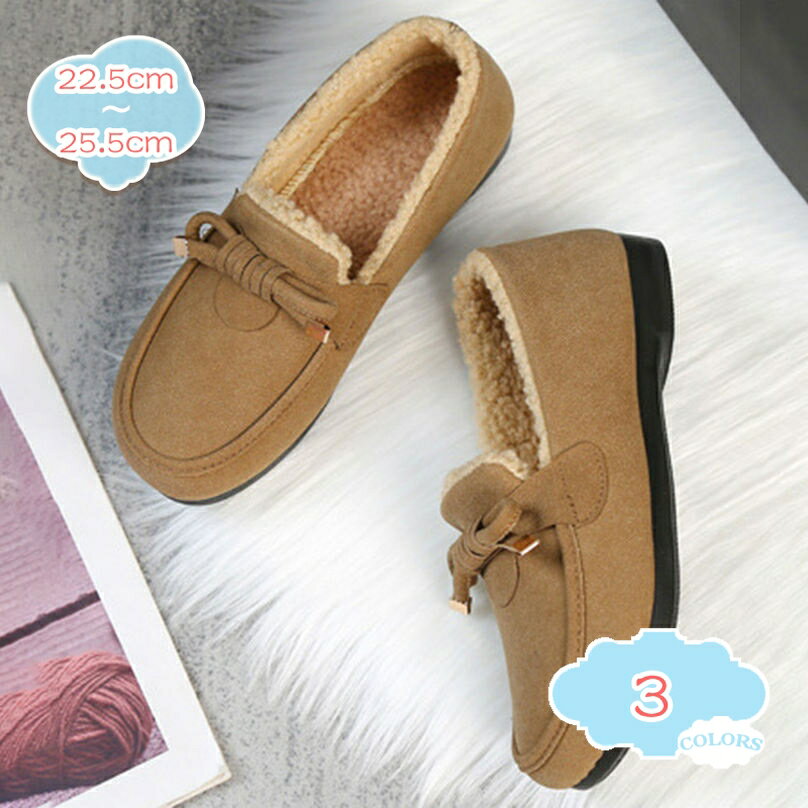 2000円OFFクーポン レディース モカシンシューズ 大きいサイズ フラットシューズ 軽量 防寒 痛くない 歩きやすい あったか やわらかい 小さいサイズ カジュアルシューズ 内ボア 日常 婦人靴 スエード調 ローカット 履きやすい 可愛い shopcp