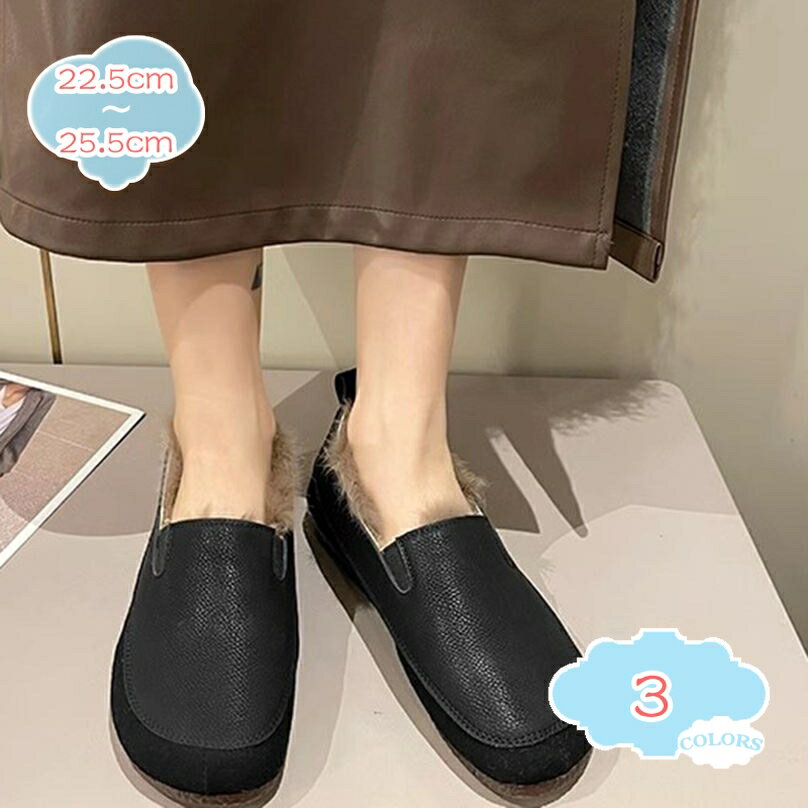 1000円OFFクーポン モカシン レディース 靴 パンプス スリッポン フラットシューズ 内ボア モカシンシューズ 無地 軽量 ふわふわ あたたかい 防寒 カジュアル 婦人靴 楽ちん おしゃれ 履きやすい かわいい ローカット 走れる 防寒着 shopcp