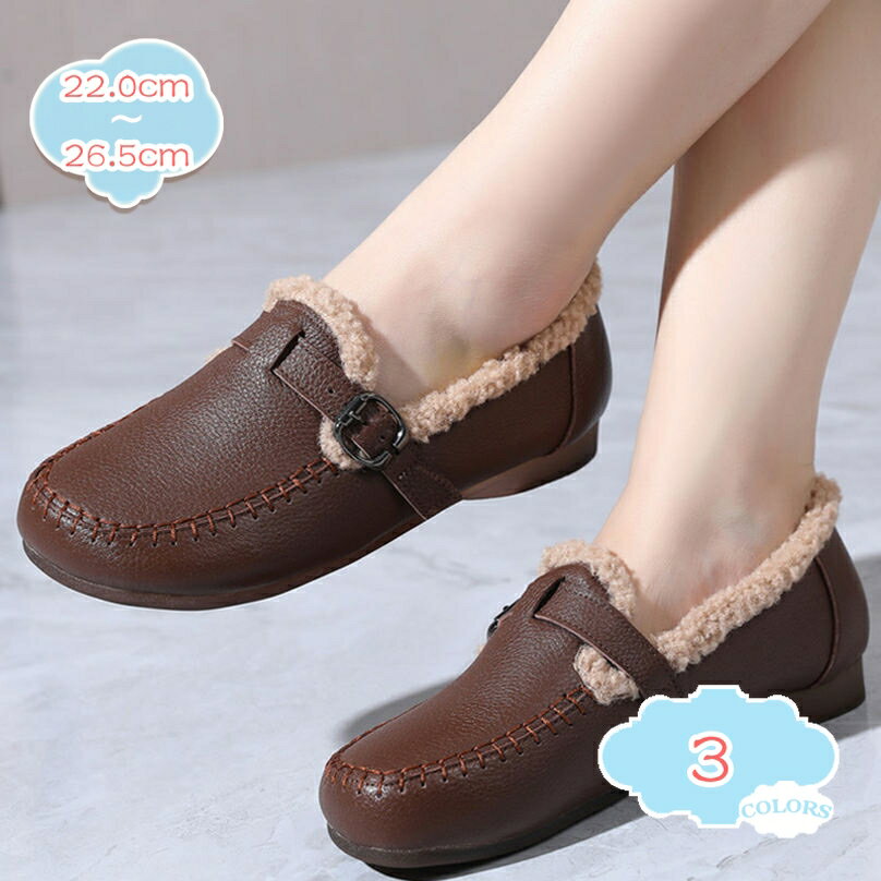 ラウンドトゥ パンプス 裏起毛 暖かい もこもこ レディース スリップオン ローヒール オフィス 痛くない 歩きやすい 疲れない ローファー 走れる モカシン スリッポン 学生靴 スクールシューズ 通学 コンフォート shopcp