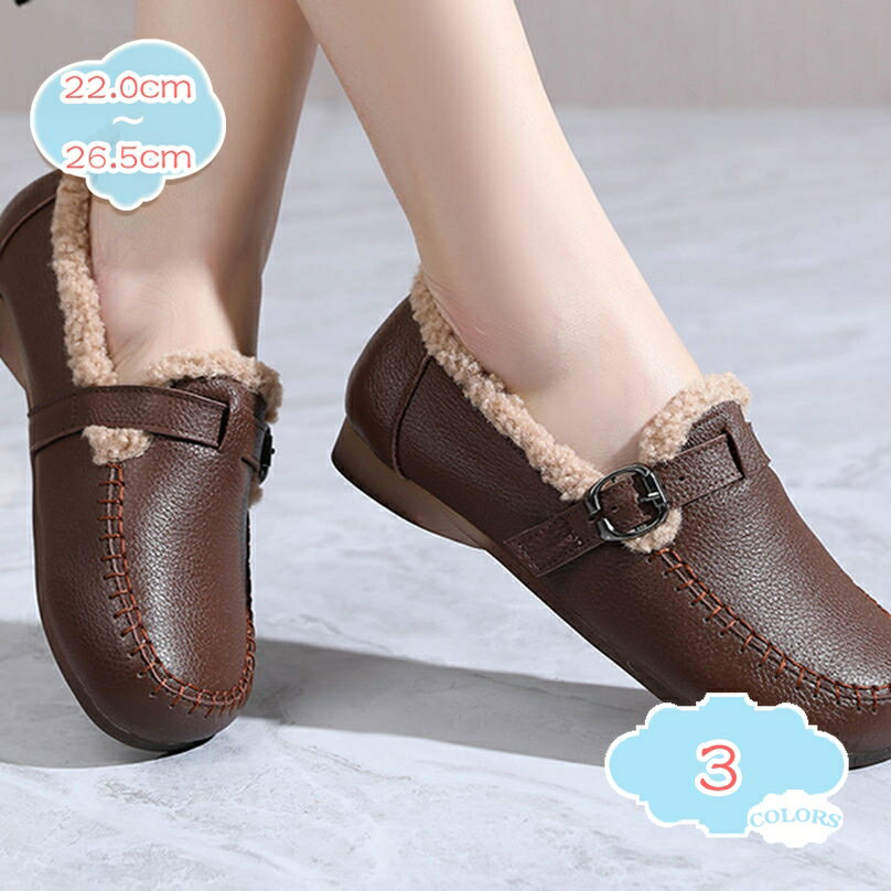 2000円OFFクーポン モカシン もこもこ 可愛い 柔らかい ラウンドトゥ フラットシューズ レディース ローヒール ファー スリッポン 暖かい 軽量 保温 防寒 あったか 室内履き 秋冬 耐久性 ファーモカシン ローファー 30代 40代 50代 shopcp