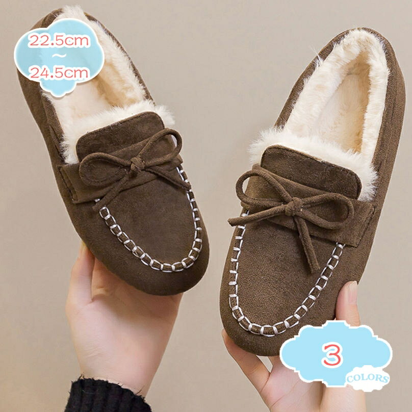 レディース モカシン ローファー スエード スリッポン コンフォート ママシューズ 裏起毛 防寒 靴 美脚 幅広 カジュアル 内ボア あったか 暖かい 可愛い 雪靴 秋冬 ドライビングシューズ 歩きやすい 滑りにくい shopcp