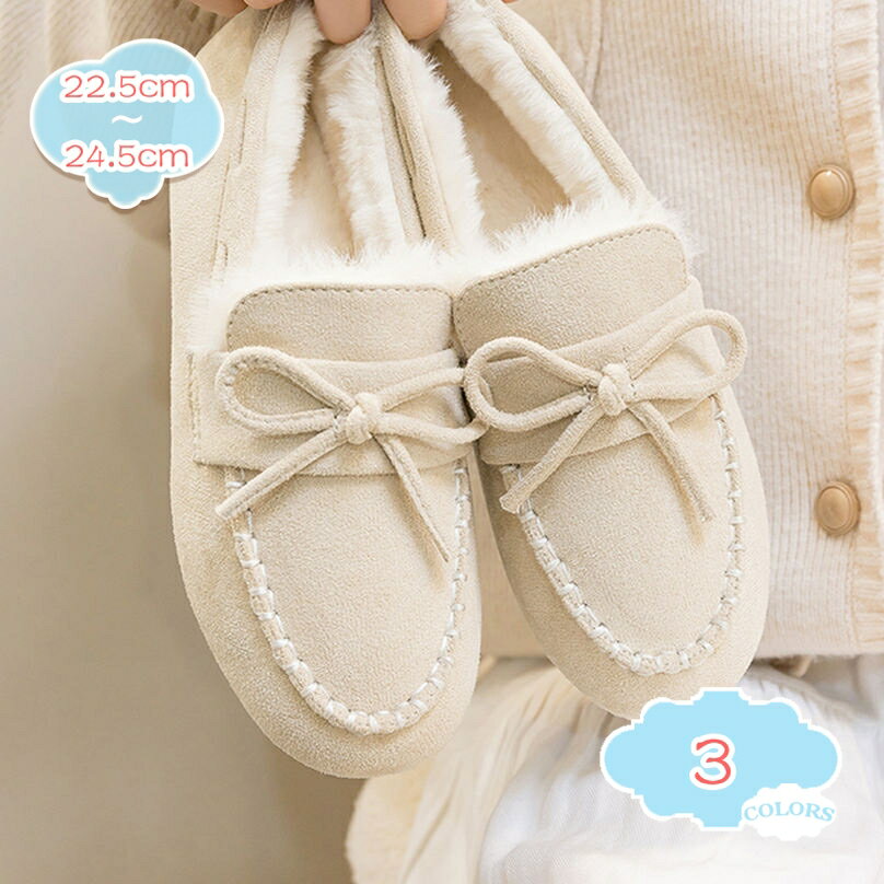 1000円OFFクーポン モカシン 裏起毛 ファー付き フラットシューズ 無地 ぺたんこ 暖かい モカシン ローファー ふわふわ ボア パンプス レディース ファッション 保温 防寒 履きやすい 美脚 フラット ファー 秋 冬 ラウンドトゥ あったか shopcp