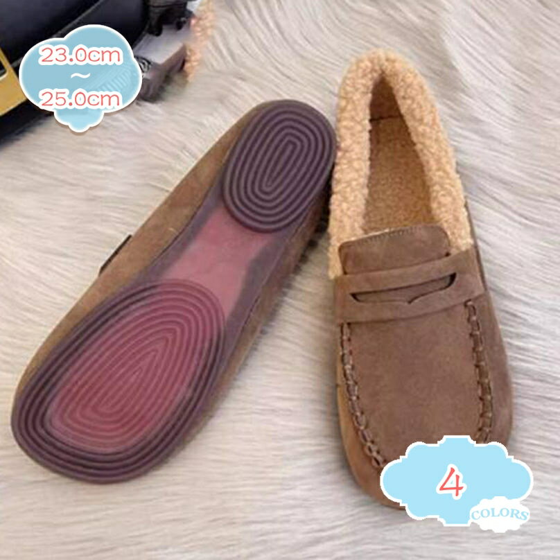 レディース モカシン ローファー スリッポン ボア シューズ 靴 フラット パンプス ファー 防寒 暖か ぺたんこ ラウンドトゥ 大きいサイズ 小さいサイズ 軽量 滑り止め 柔らかい ふわふわ もこもこ 通勤 オフィス 秋冬 shopcp
