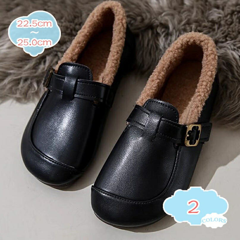モカシン もこもこ 可愛い 柔らかい ラウンドトゥ フラットシューズ レディース ローヒール ファー スリッポン 暖かい 軽量 保温 防寒 あったか 室内履き 秋冬 耐久性 ファーモカシン ローファー 30代 40代 50代 shopcp
